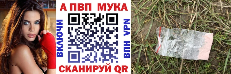 Купить Реж Alpha PVP СК КРИС