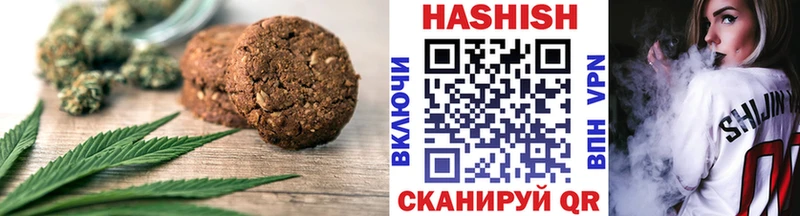 Еда ТГК марихуана  Купить закладки  Реж 