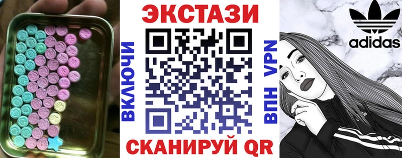 Купить  Реж  Экстази диски 