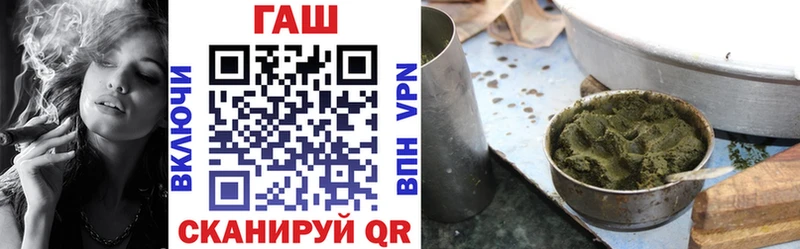 ГАШИШ Изолятор  Купить закладки  Реж 