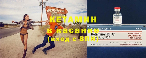 стаф Заволжск