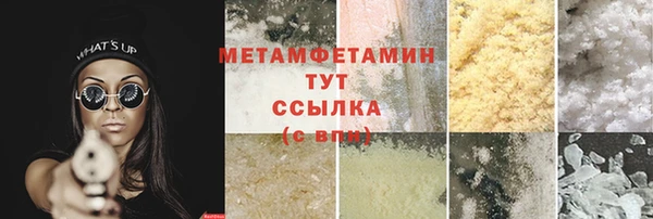 стаф Заволжск