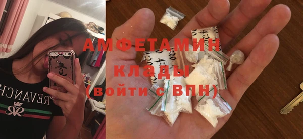 трава Заводоуковск