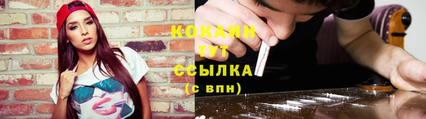 марки nbome Заволжье