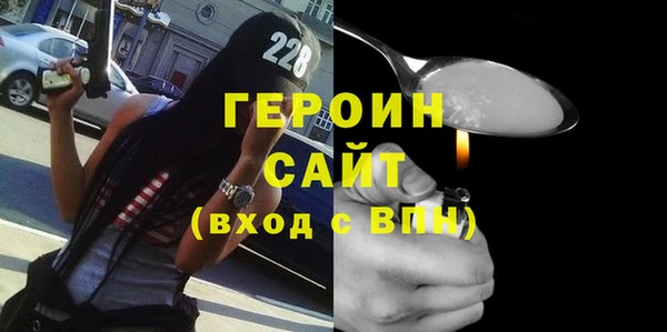 стаф Заволжск
