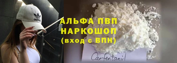 трава Заводоуковск