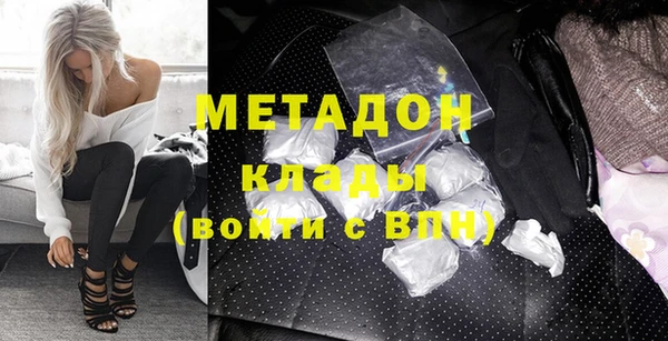 марки nbome Заволжье