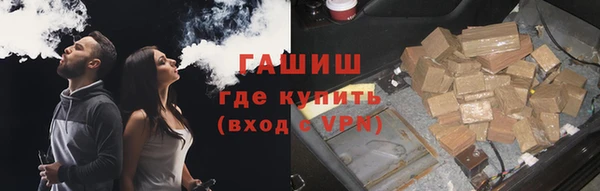 шишки Зерноград