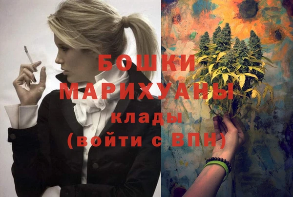 марки nbome Заволжье