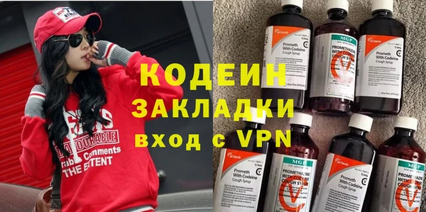 трава Заводоуковск