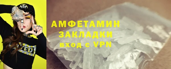 мяу мяу мука Зеленодольск