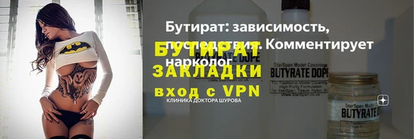 марки nbome Заволжье