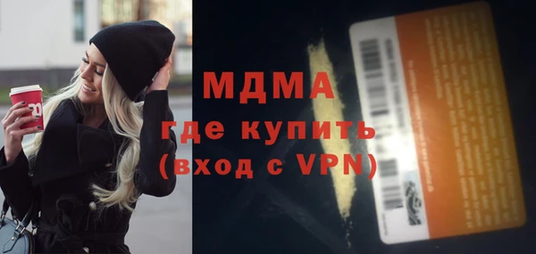 трава Заводоуковск