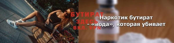 трава Заводоуковск