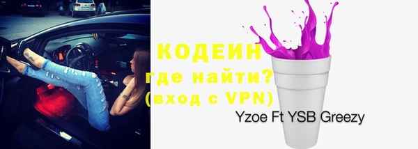 стаф Заволжск