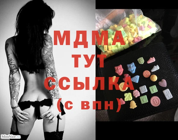 марки nbome Заволжье