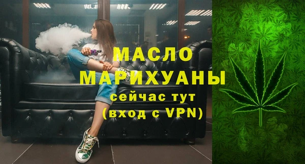 трава Заводоуковск