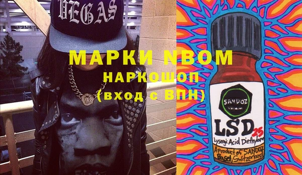 марки nbome Заволжье