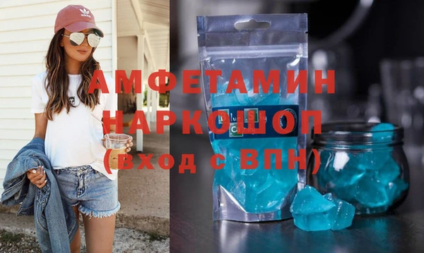 сатива Зеленокумск