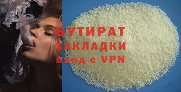 стаф Заволжск