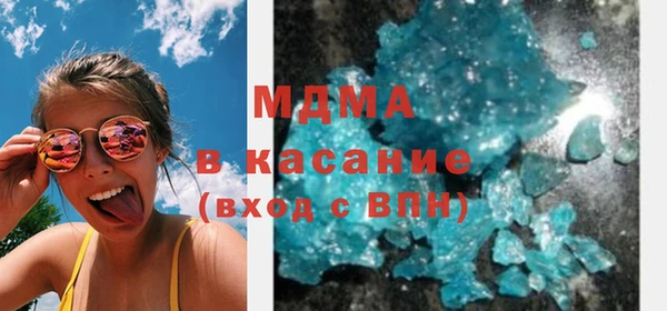 трава Заводоуковск