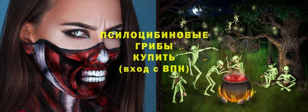 марки nbome Заволжье