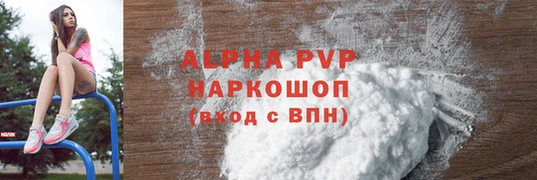стаф Заволжск