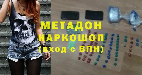 стаф Заволжск