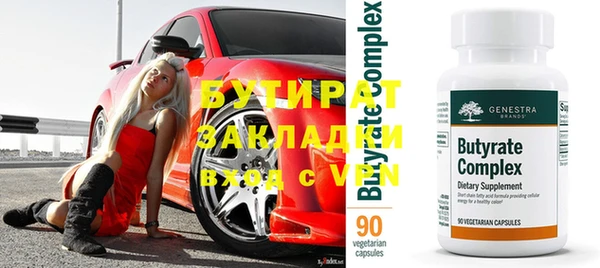 мяу мяу мука Зеленодольск