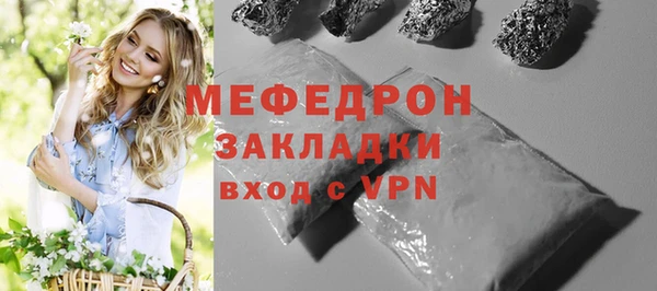 сатива Зеленокумск