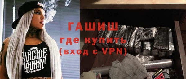 стаф Заволжск