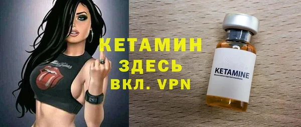 трава Заводоуковск