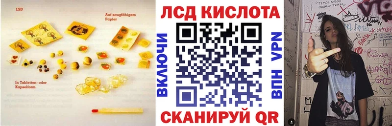 Лсд 25 экстази ecstasy  Купить где  Реж 