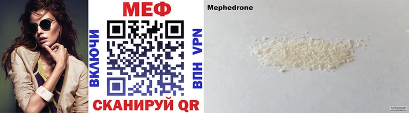 Купить  Реж  Меф 4 MMC 