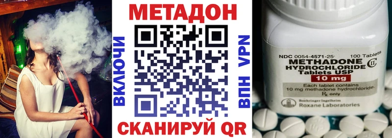 Купить закладки  Реж  Метадон VHQ 