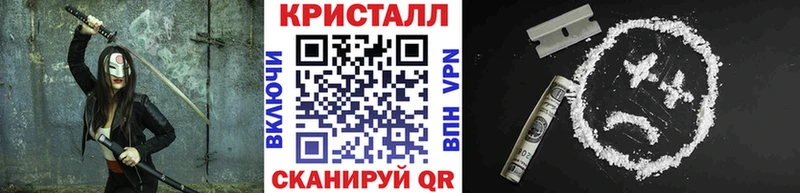 Купить  Реж  Метамфетамин кристалл 
