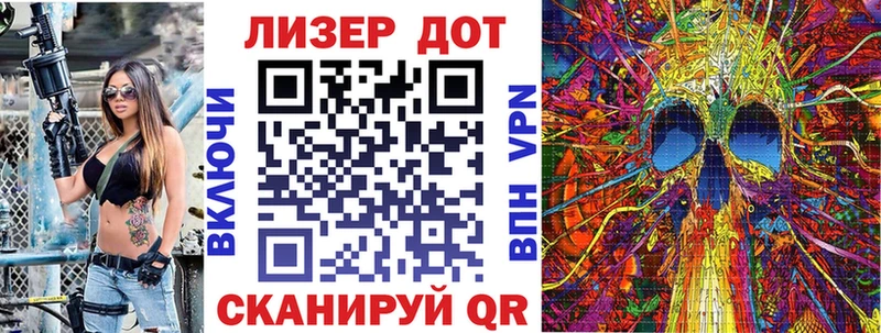 Купить закладки  Реж  Марки N-bome 1500мкг 