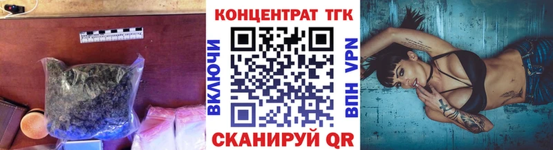 Дистиллят ТГК Wax Реж