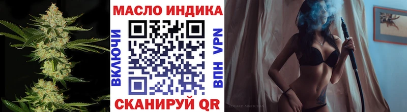 Дистиллят ТГК THC oil  Купить где  Реж 