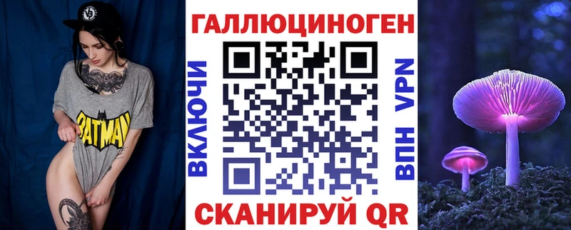 Галлюциногенные грибы GOLDEN TEACHER  Купить где  Реж 